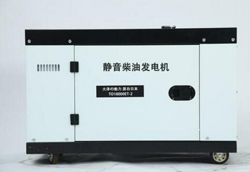 定陶科克12kw小型柴油发电机组